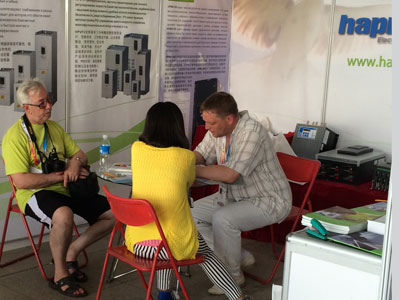 和平電氣：首屆中國--俄羅斯博覽會(huì)展風(fēng)采