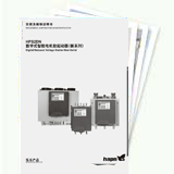 HPS2DN數(shù)字式智能電機(jī)軟起動器說明書